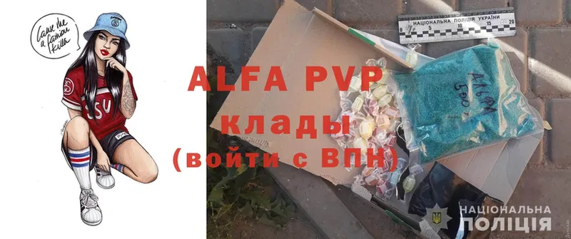 Alfa_PVP мука  Новоузенск 