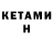 Amphetamine Розовый Nikolai Reiter