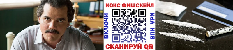 МЕГА ТОР  Новоузенск  КОКАИН Колумбийский 