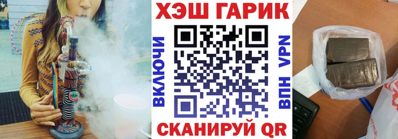МЕГА ССЫЛКА  Новоузенск  Гашиш VHQ 
