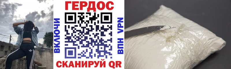 наркотики  Новоузенск  Героин герыч 