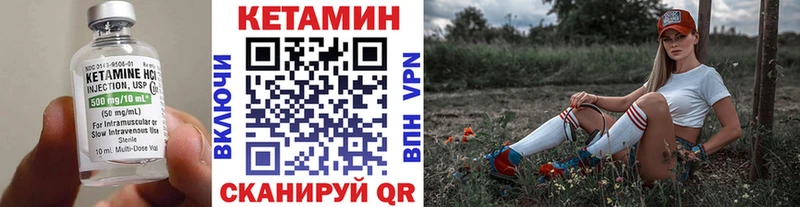 КЕТАМИН VHQ  OMG ONION  Новоузенск  как найти закладки 