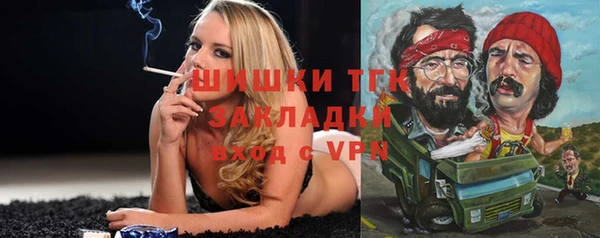 амфетамин Магас