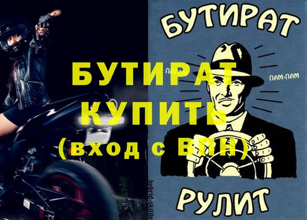 трава Магадан