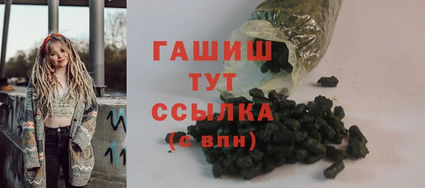 ГАЛЛЮЦИНОГЕННЫЕ ГРИБЫ Красавино