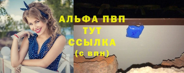 стафф Майский