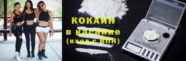 трава Магадан