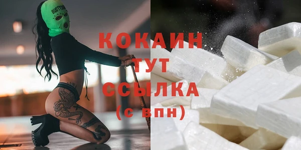 трава Магадан