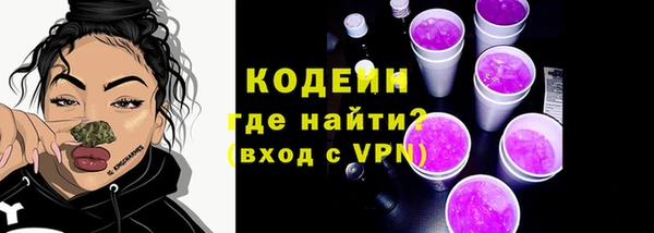 амфетамин Магас