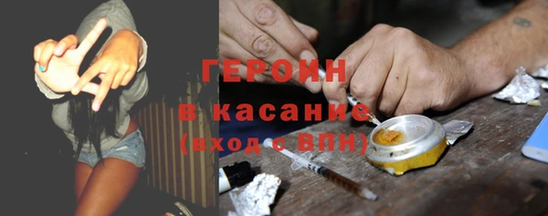 стафф Майский