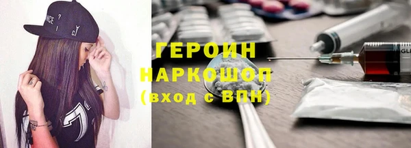 амфетамин Магас
