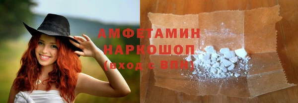 стафф Майский
