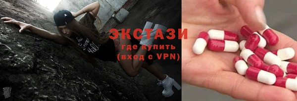 амфетамин Магас