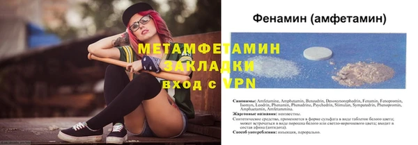 амфетамин Магас