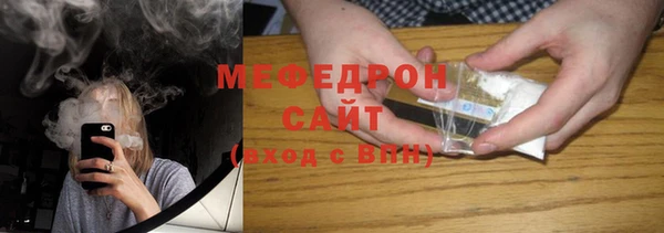 стафф Майский