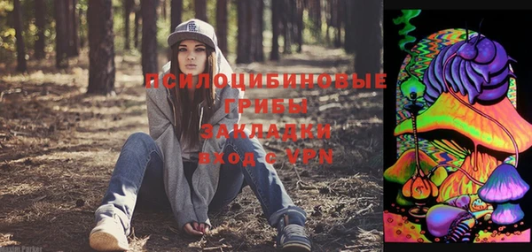 трава Магадан