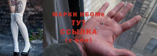 амфетамин Магас