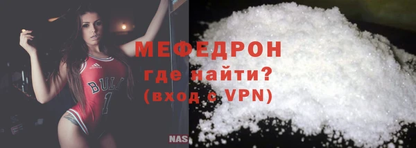 стафф Майский