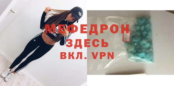 трава Магадан
