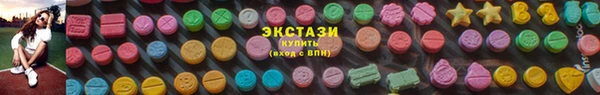 трава Магадан