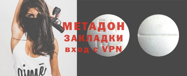 амфетамин Магас