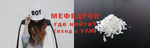 амфетамин Магас