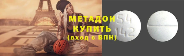 стафф Майский