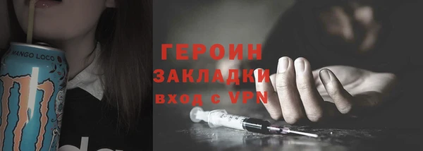стафф Майский