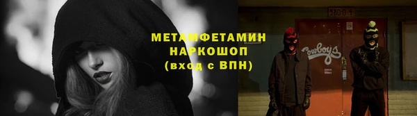 стафф Майский