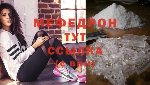 трава Магадан