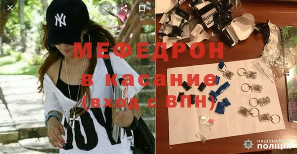 стафф Майский