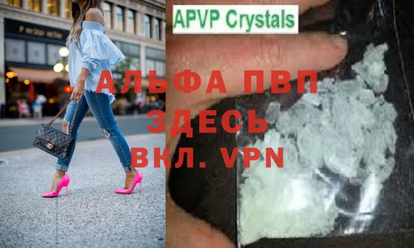 стафф Майский