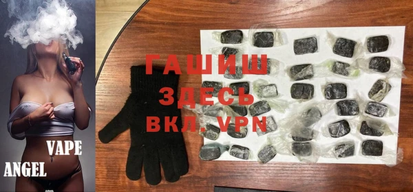 трава Магадан