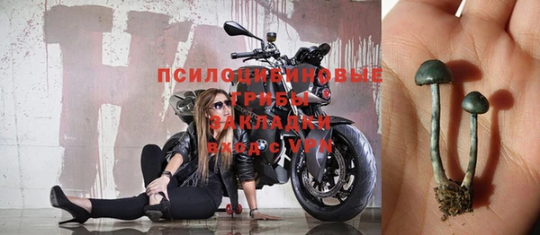 амфетамин Магас