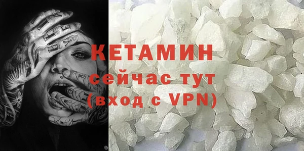 стафф Майский