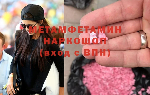 стафф Майский