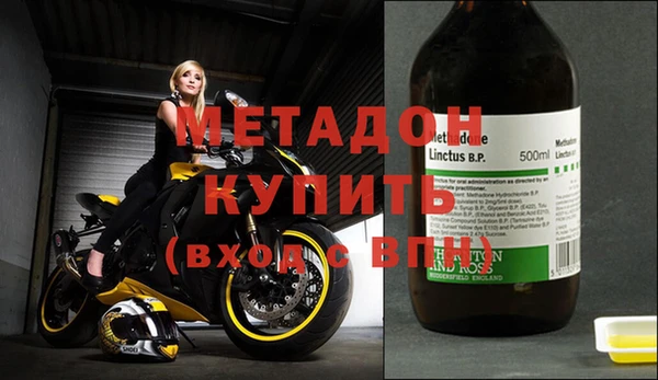 трава Магадан