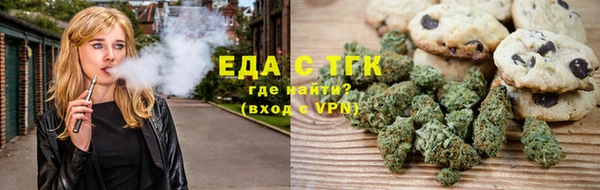 амфетамин Магас