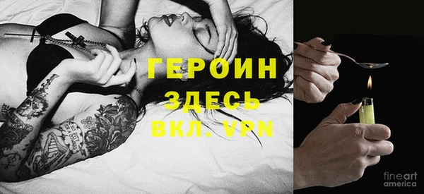трава Магадан