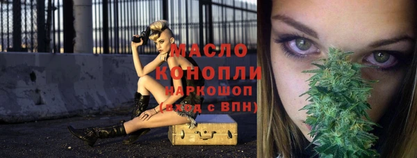 амфетамин Магас