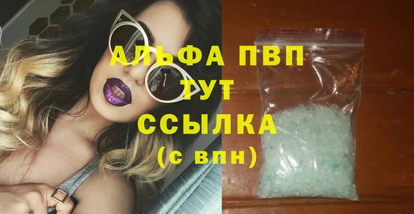 амфетамин Магас