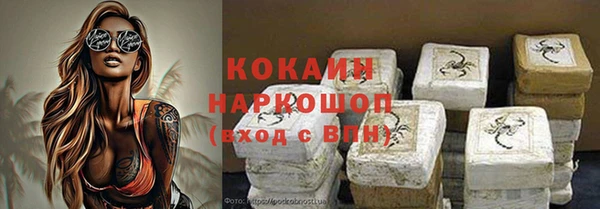 трава Магадан
