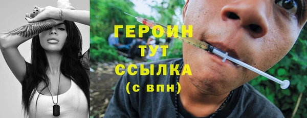 амфетамин Магас