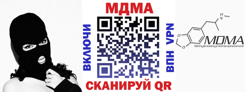 MDMA VHQ  Новоузенск 
