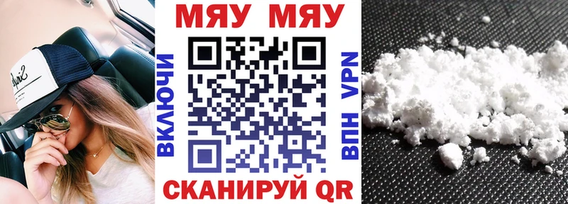 Мефедрон 4 MMC  Новоузенск 