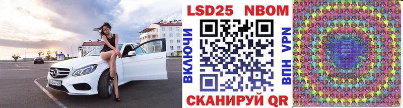 Марки 25I-NBOMe 1,5мг  Новоузенск 