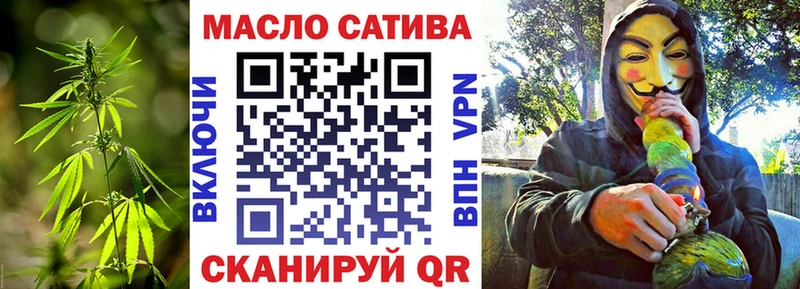 где можно купить наркотик  Новоузенск  ТГК жижа 