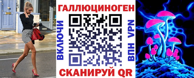 Псилоцибиновые грибы Psilocybine cubensis  Новоузенск 