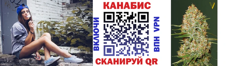 Канабис Ganja Новоузенск